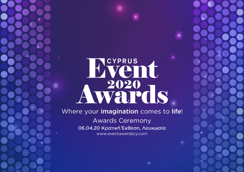 EventAwards-2020.png